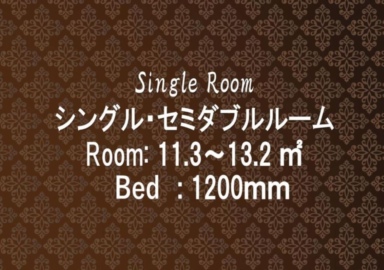 Sotetsu Fresa Inn Hamamatsucho-Daimon Tokio Buitenkant foto