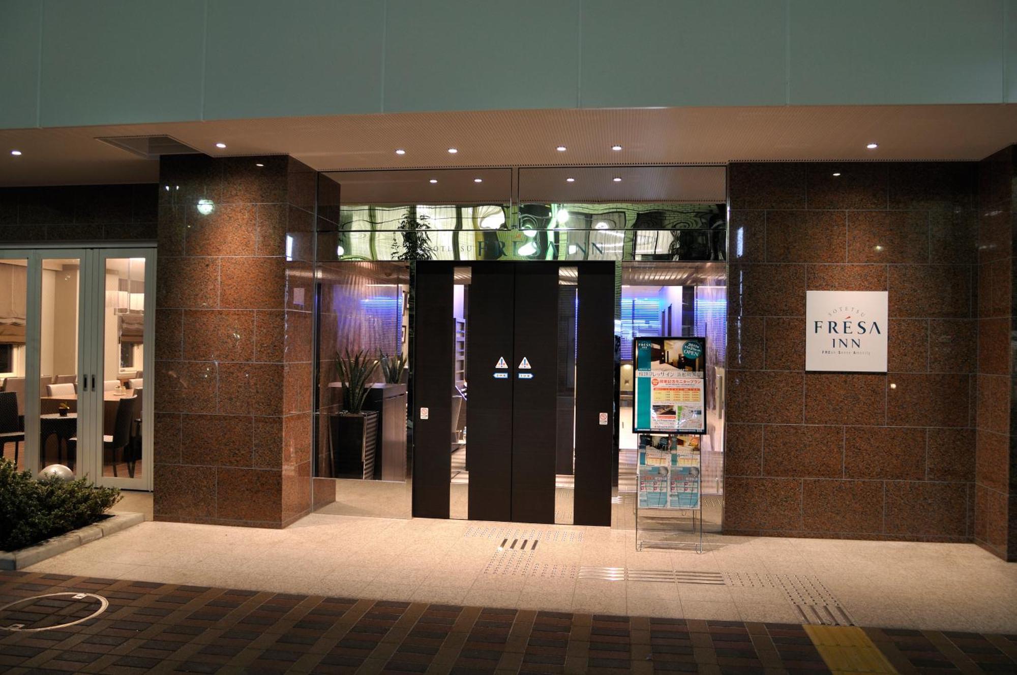 Sotetsu Fresa Inn Hamamatsucho-Daimon Tokio Buitenkant foto