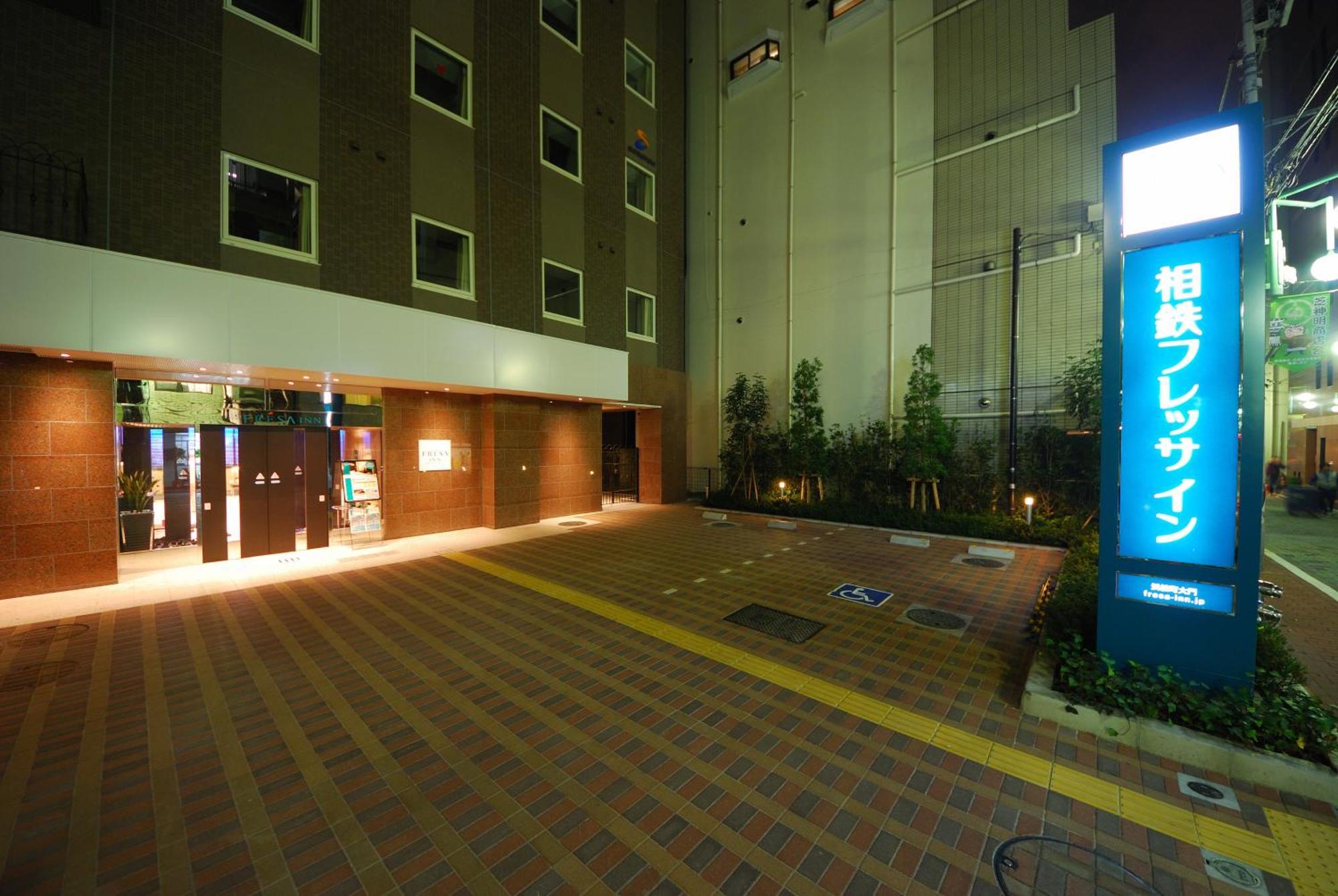Sotetsu Fresa Inn Hamamatsucho-Daimon Tokio Buitenkant foto